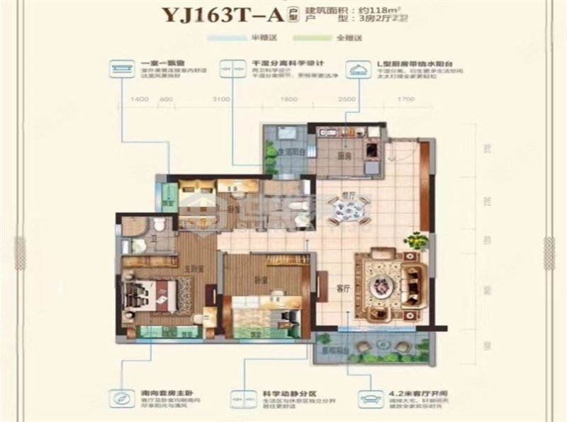 碧桂园城邦花园3室2厅2卫118.76㎡南80万