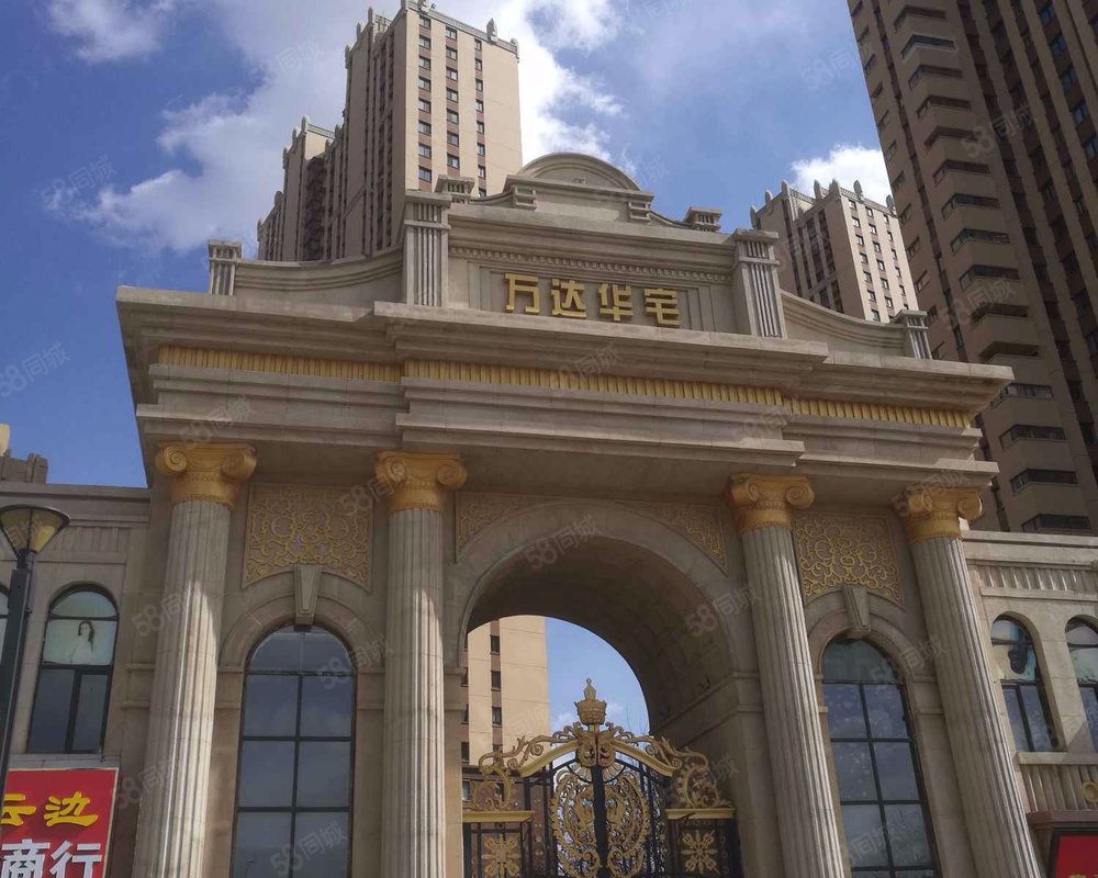 【万达华宅(a区), 万达华宅(a区)小区详情,房价走势,房源,业主论坛】