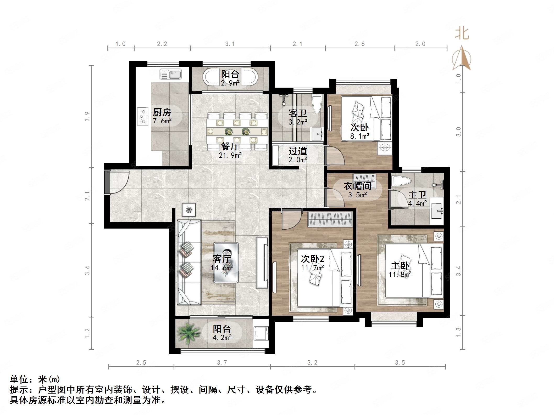 保利海德公馆(东区1-10号)3室2厅2卫139.41㎡南290万