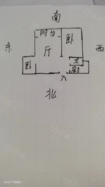 闽辉禧瑞都2室1厅1卫90㎡南北72万