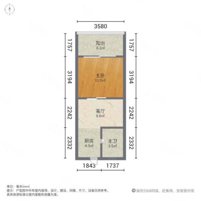 中翔商贸城二区1室1厅1卫46.37㎡北56.1万