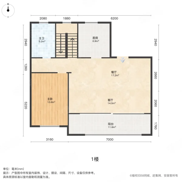 合著花园二区4室2厅2卫144㎡南610万