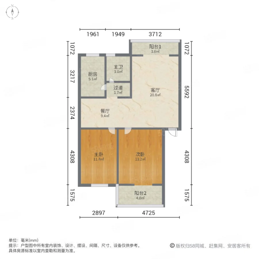 通和明镜台2室2厅1卫88.67㎡南75万