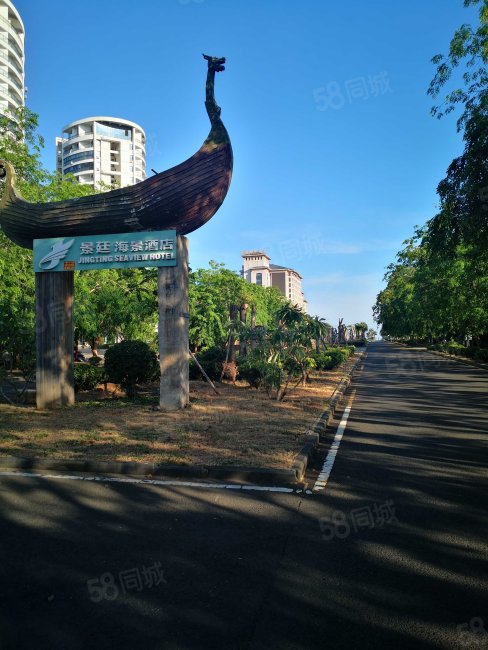 澄迈大洋公馆海景公寓1室1厅1卫85.21㎡南北80万