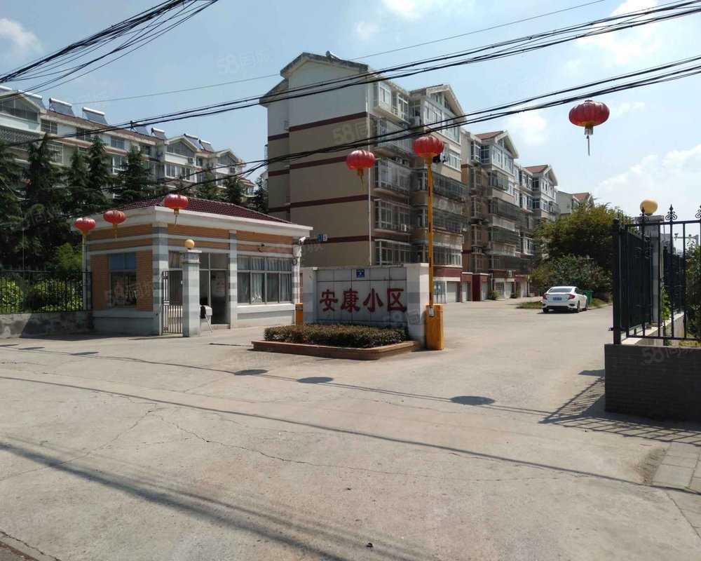 安康小区