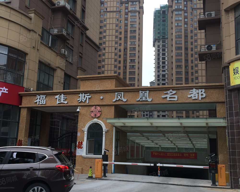 【凤凰名都, 凤凰名都小区详情,房价走势,房源,业主论坛】- 郑州58