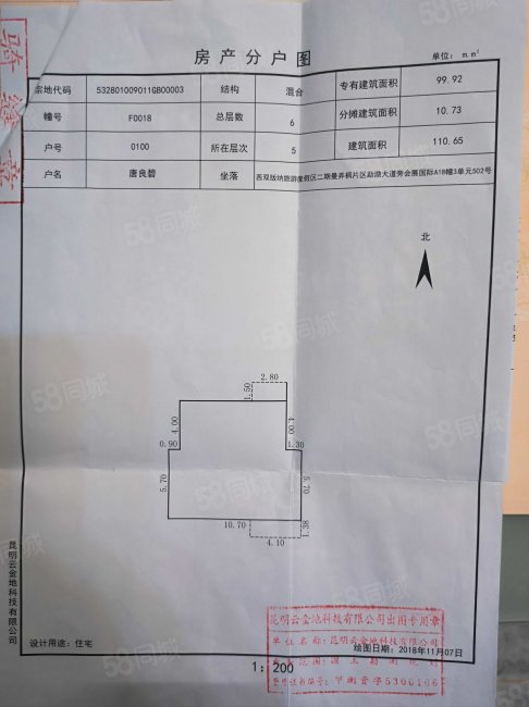 会展住宅小区3室2厅0卫110.65㎡南66万