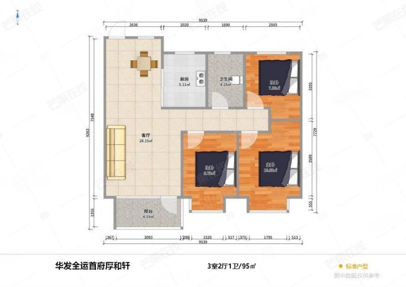 华发全运首府厚和轩3室2厅1卫95.35㎡南北80万