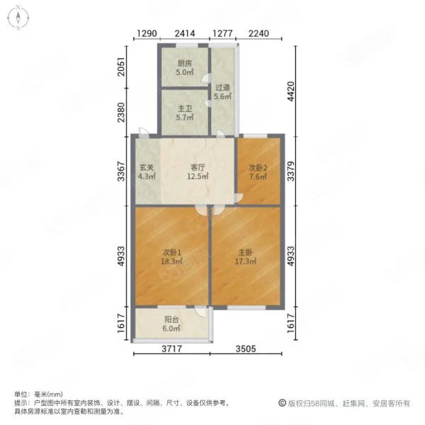 虹桥小区3室1厅1卫73㎡南53.8万