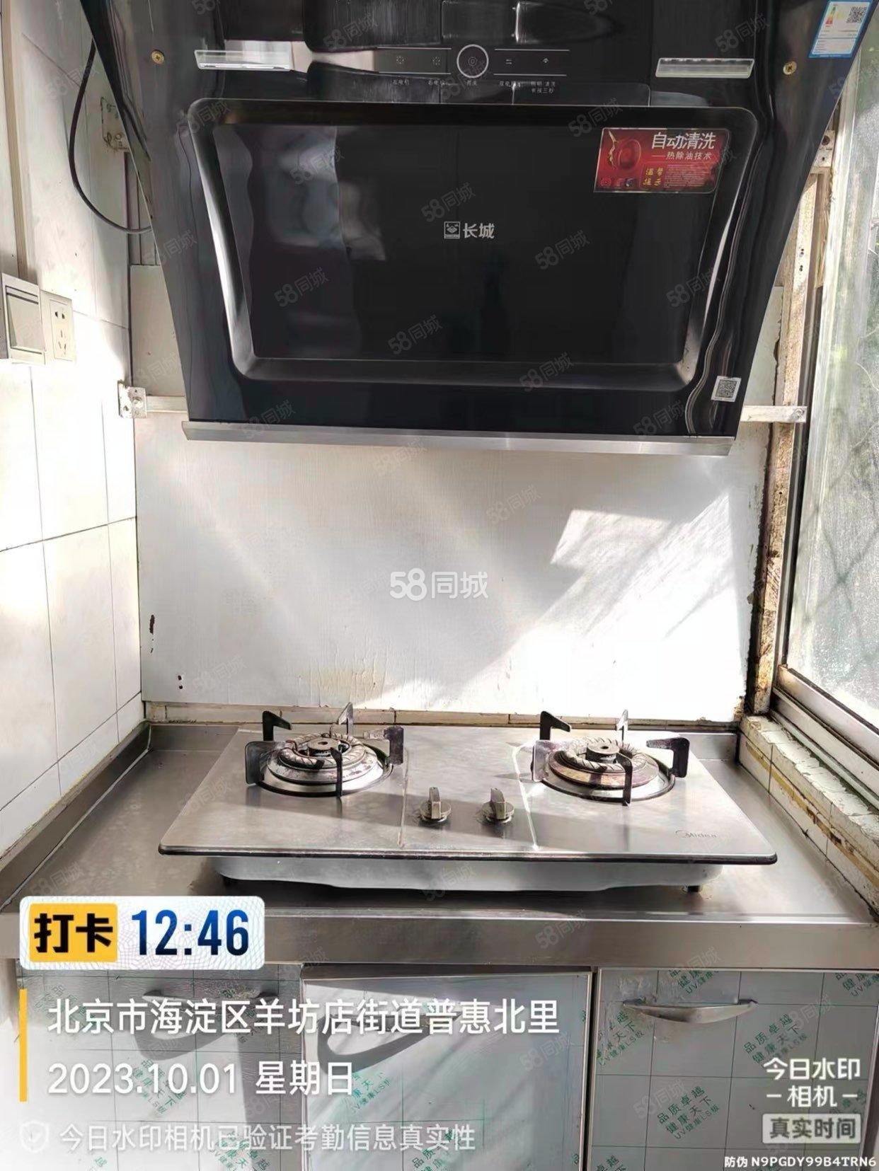 普惠北里2室0廳1衛(wèi)49.4㎡南520萬