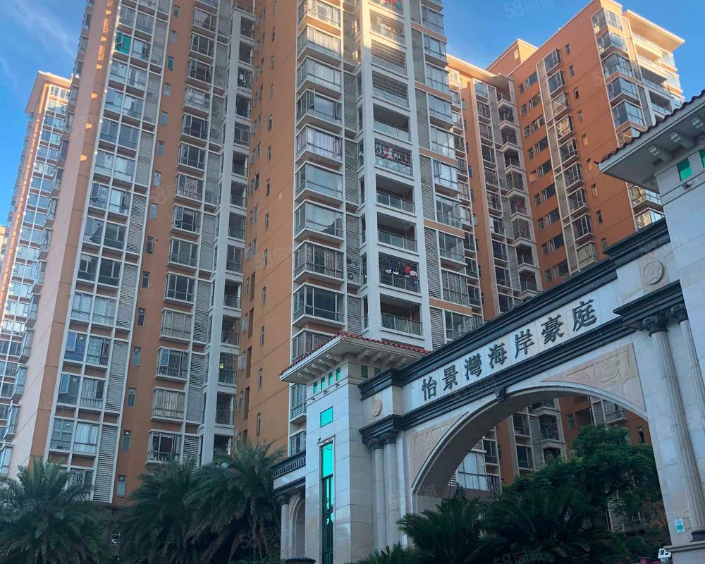 怡景湾海岸豪庭