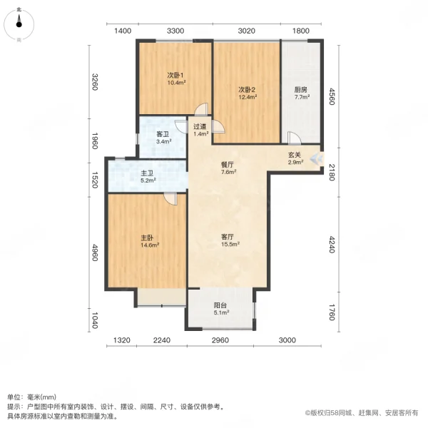 正商中州城百合园3室2厅2卫124.27㎡南北122万