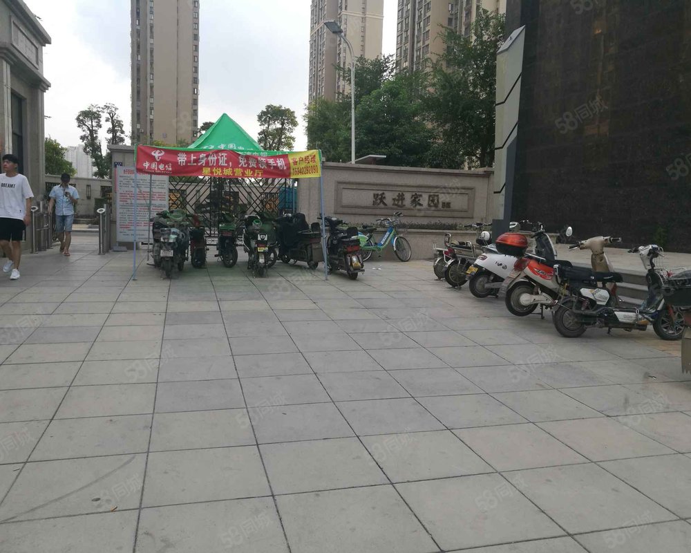 【跃进家园b区, 跃进家园b区小区详情,房价走势,房源,业主论坛】