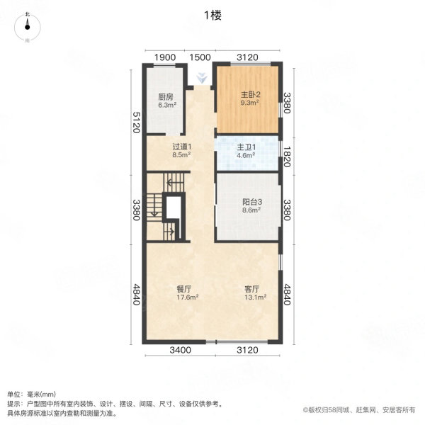 新华御湖上园(别墅)4室2厅2卫266.03㎡南北930万