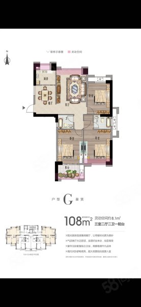 润城温泉一品3室2厅2卫109.55㎡南73.88万