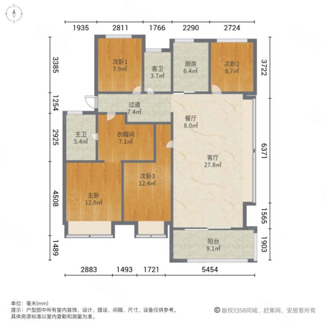 祥源金港湾4室2厅2卫157.15㎡南340万