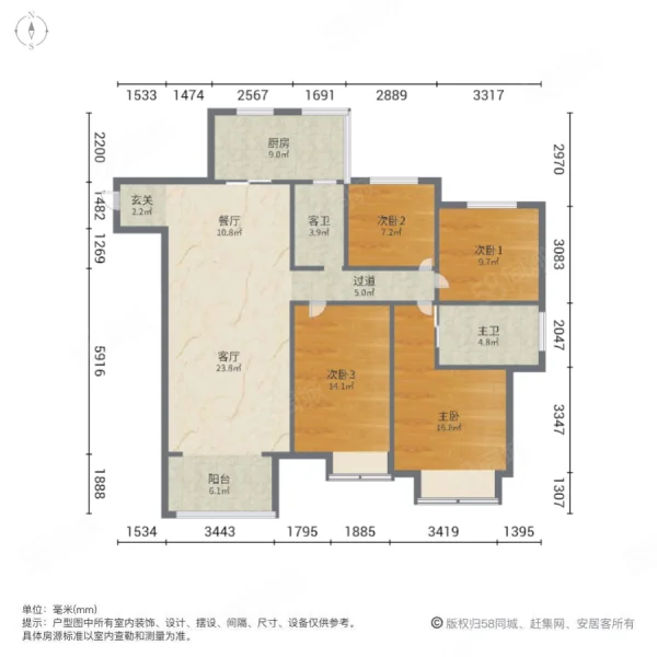 金科城(一期北院)4室2厅2卫139㎡南310万