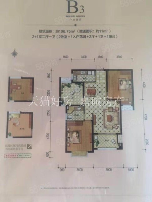 外滩玺园 精装三居 房子干净整洁 拎包入住 小区环境优美