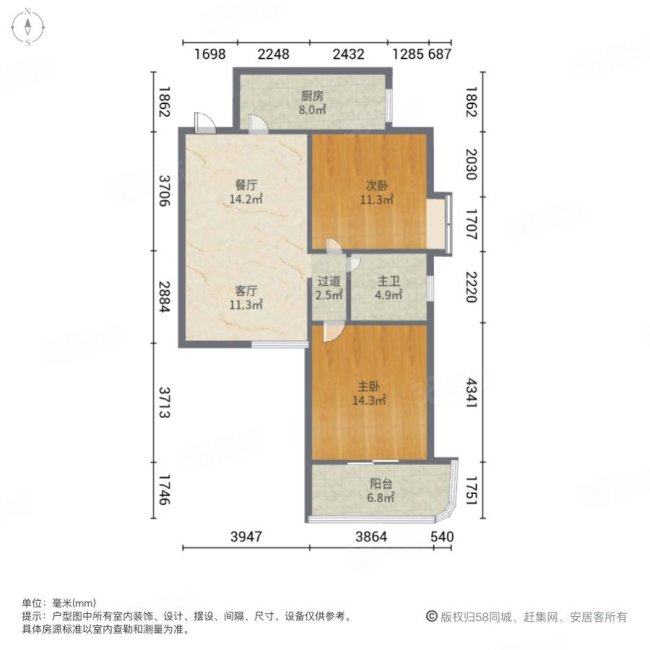 构峰源公馆2室2厅1卫94.76㎡南北103万