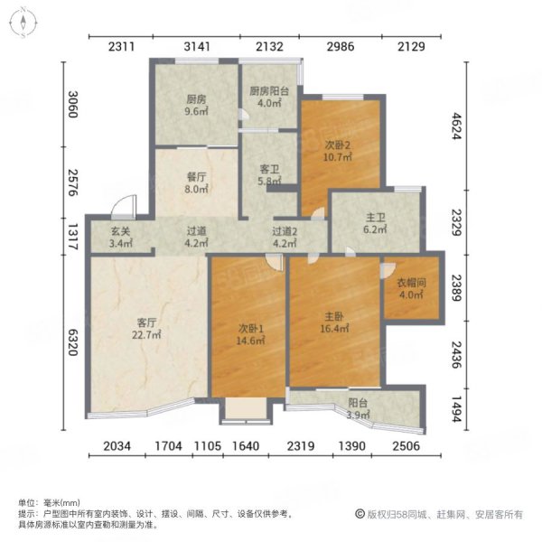 文博花园3室2厅1卫159.9㎡南405万