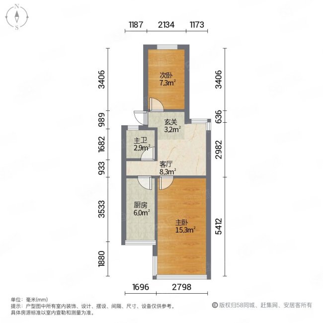 燕华花园2室1厅1卫51.89㎡南100万