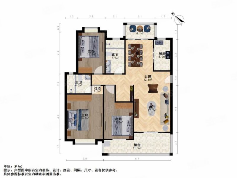 玉河明珠小区3室2厅2卫143.57㎡南北170万