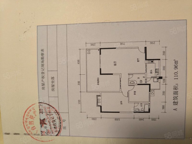 蓝桥水岸3室2厅2卫110.96㎡南北98万