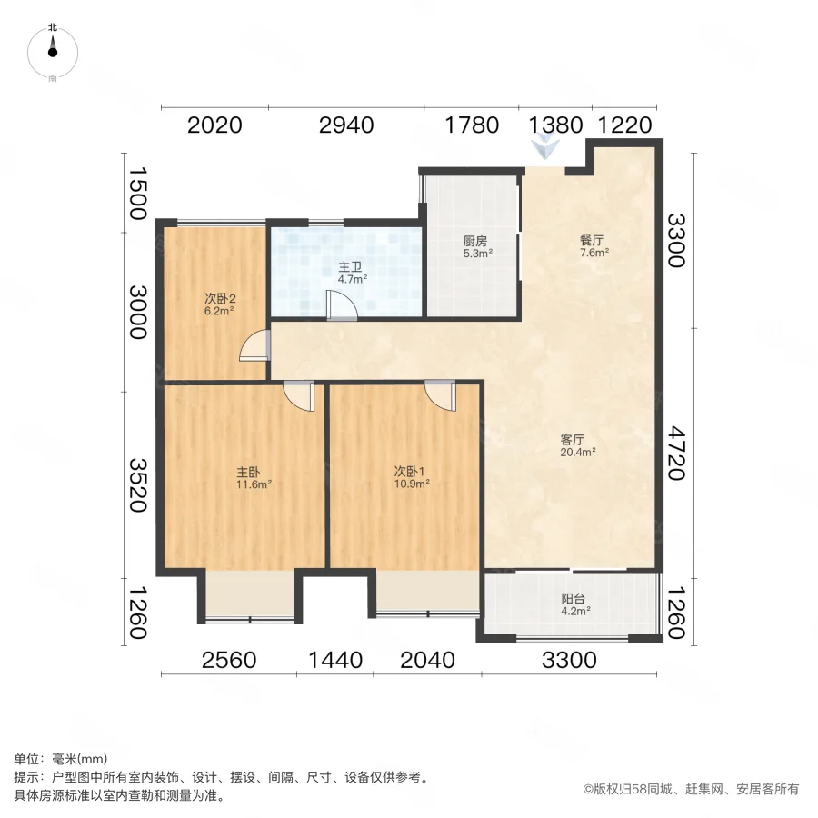 航空新城3室2厅1卫89.78㎡南北157万