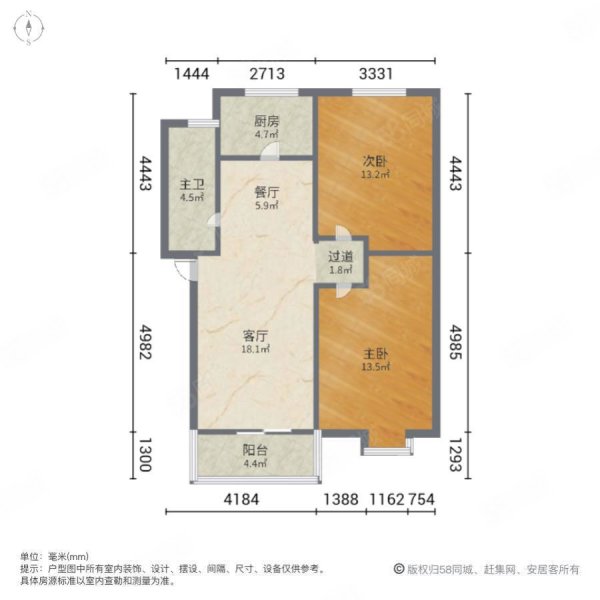 康晖新天地2室2厅1卫89㎡南北30万