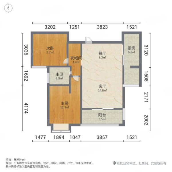 明发江湾城2室2厅1卫88.39㎡南70.8万