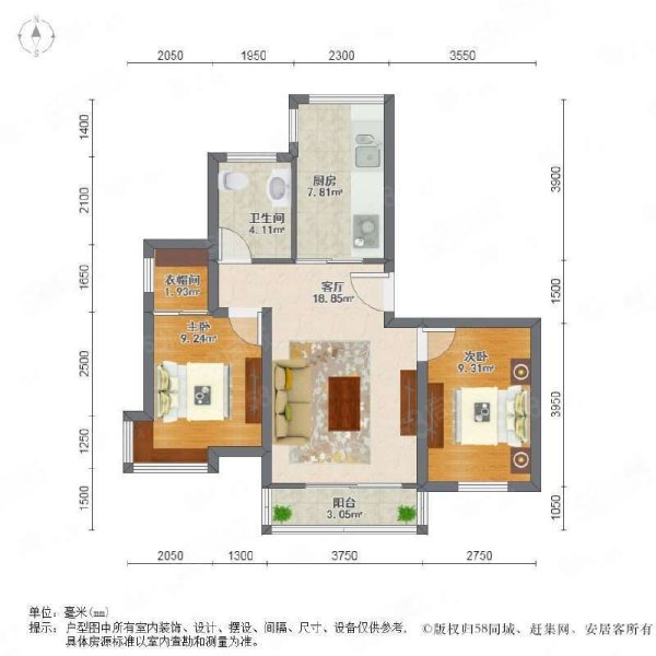 贵爵公寓2室2厅1卫91.11㎡南北160万