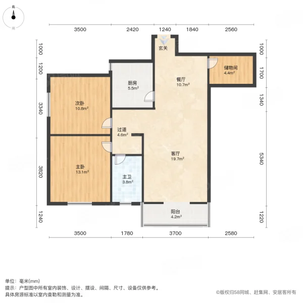 金印阳光城2室2厅1卫96.31㎡南110万