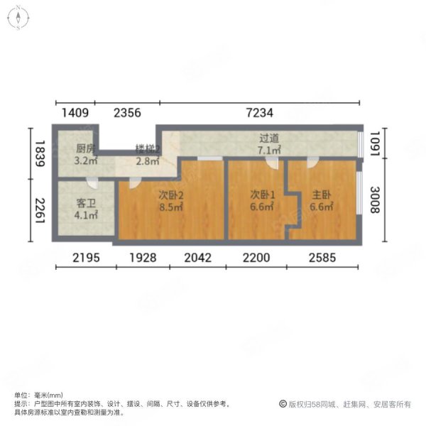 圣大国际商业广场3室2厅1卫53.08㎡东53万