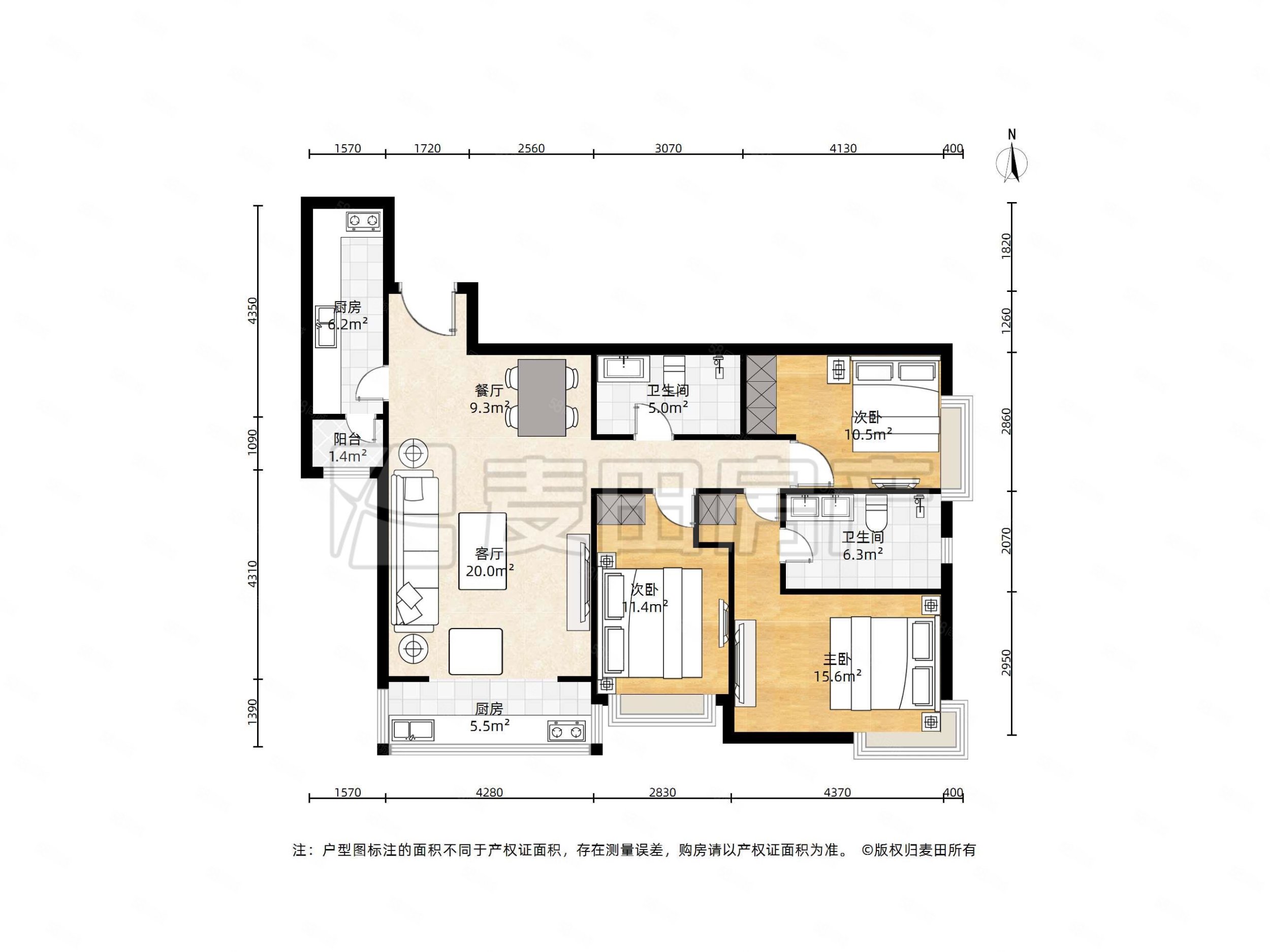 东恒时代三期3室2厅2卫134.94㎡东南905万