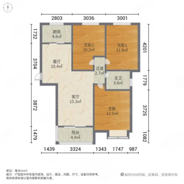 新海西苑3室2厅1卫111㎡南北108万