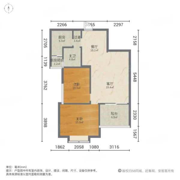 湘府9号2室2厅1卫87.82㎡南92万