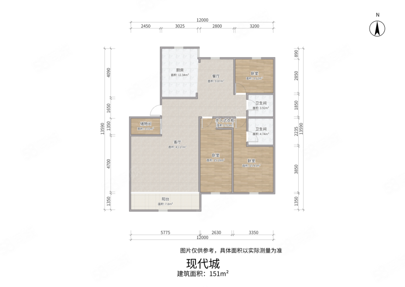 现代城3室2厅2卫151.78㎡南北108万