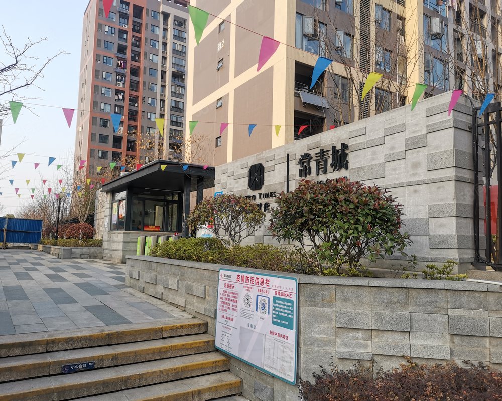 地铁时代常青城三环以外