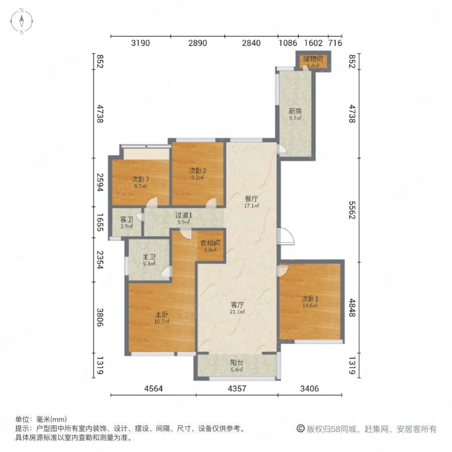 九洲城锦园4室2厅2卫143㎡南北149万