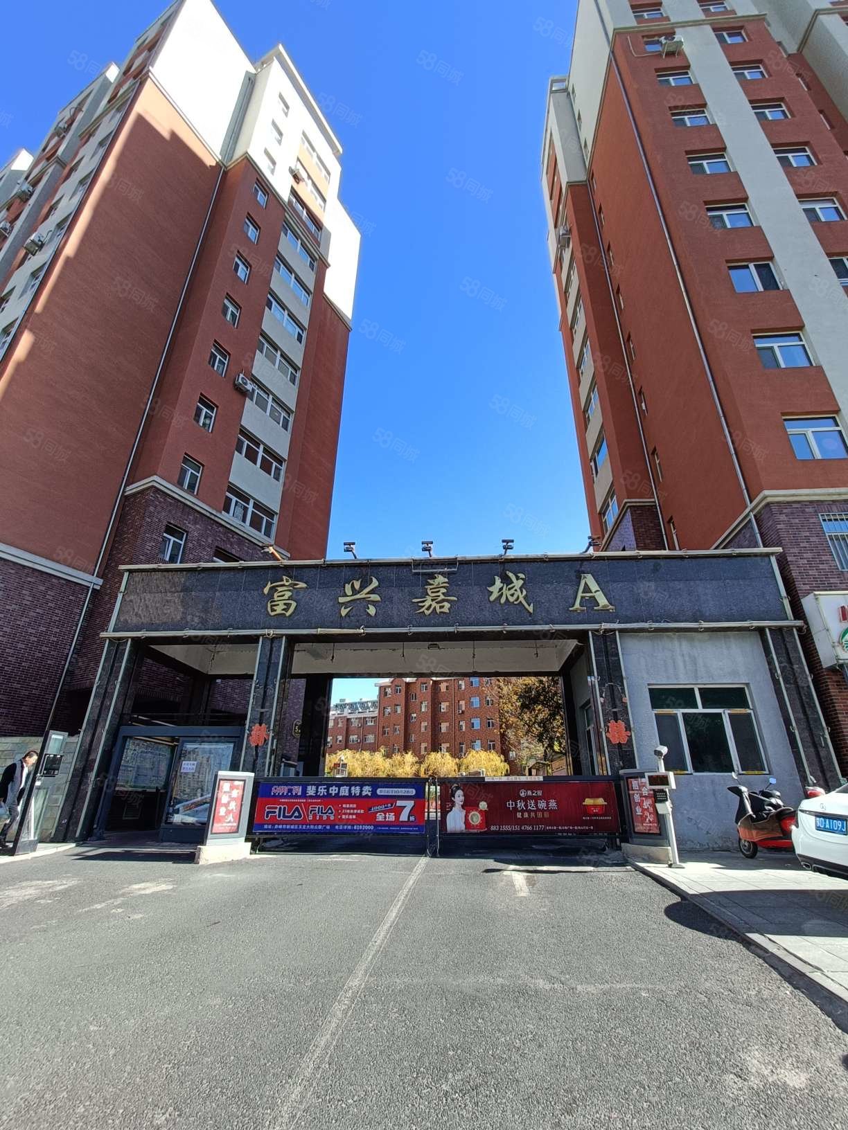 精装修.凤凰层.小高层.单价7千多,富兴嘉城(a区)-赤峰58同城