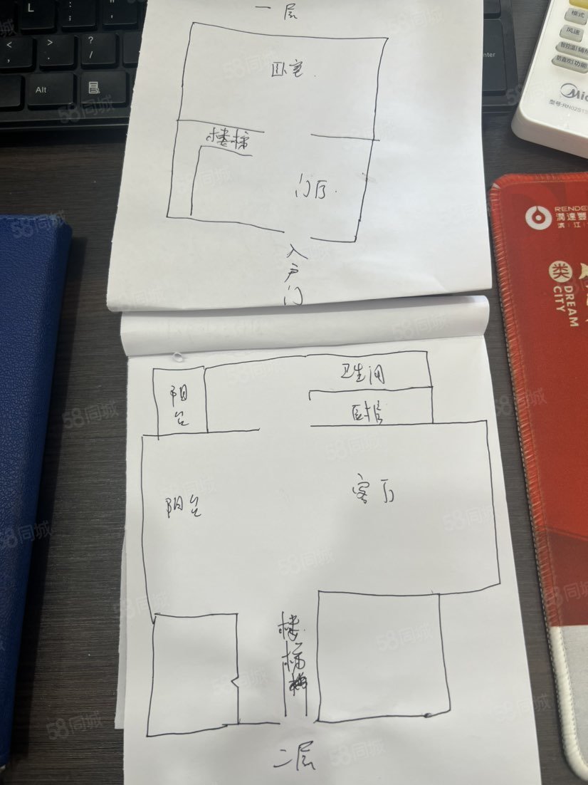 南宫智苑3室2厅1卫78.51㎡南北209万