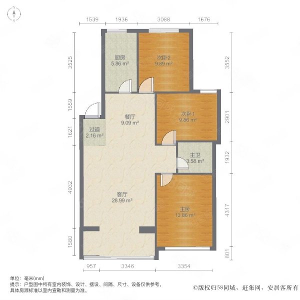 侨福城小区(一期)3室2厅1卫90.41㎡南北386万