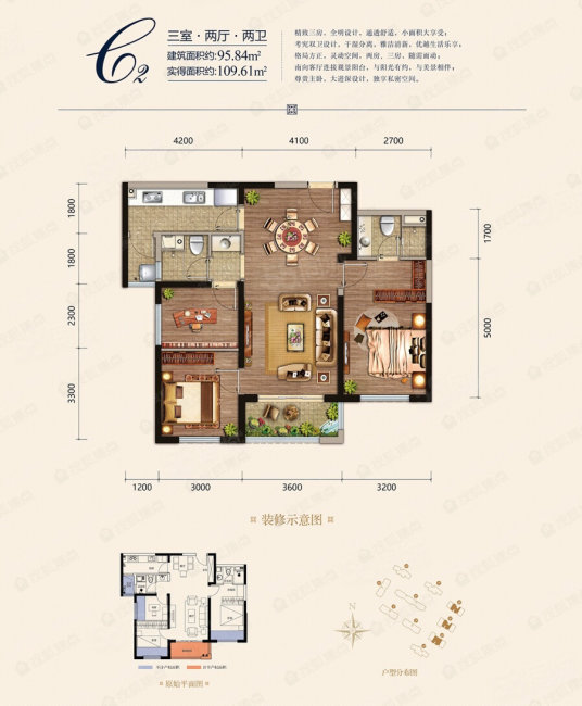 融创澜玥台3室2厅2卫95.75㎡西南109万