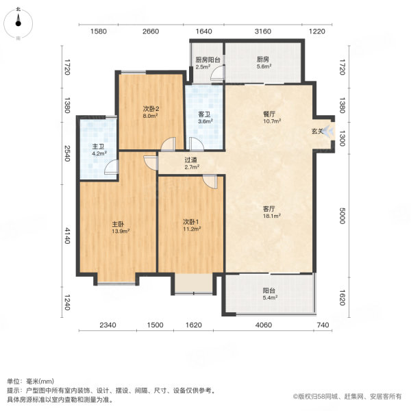 富力桃园(二期)3室2厅2卫113.55㎡南118万