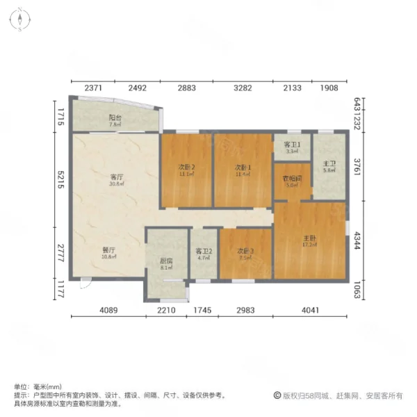 一品中央4室2厅3卫156.77㎡南125万