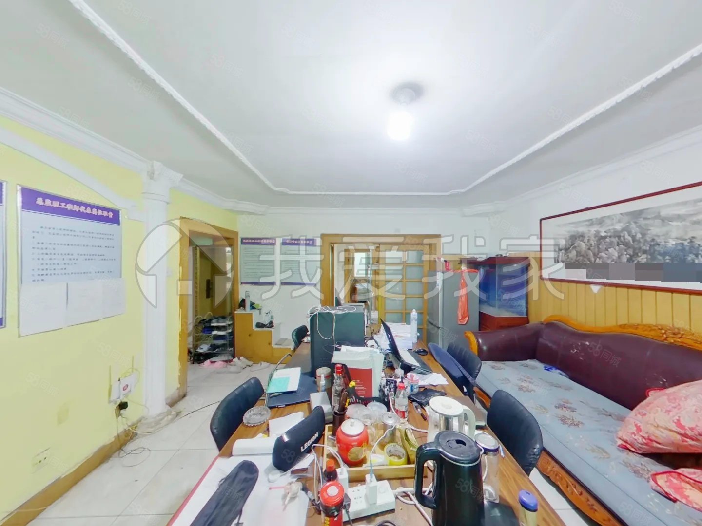 都市芳園2室2廳1衛(wèi)90.98㎡南北230萬