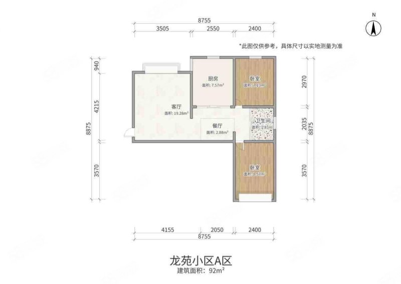 龙苑小区(A区)2室2厅1卫91㎡南北48万