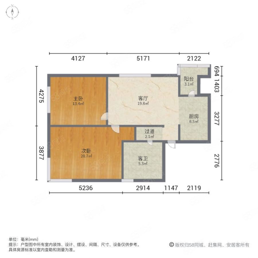 暖洋家园2室1厅1卫90.55㎡西南107万