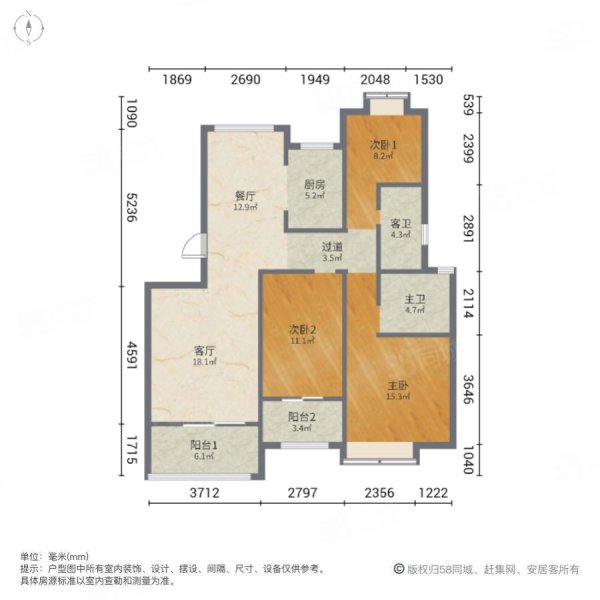 联泰天悦3室2厅2卫137.12㎡南248万