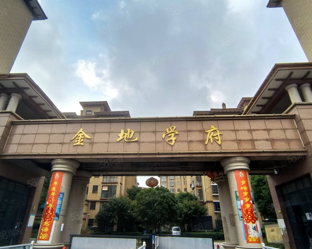 【金地学府 金地学府小区详情,房价走势,房源,业主论坛 滁州58